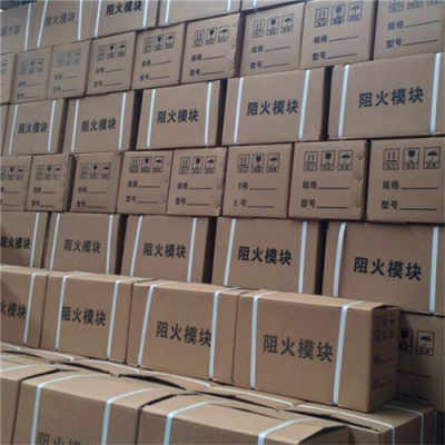 杭州市淳安縣DmA2 HQJW 01阻火模塊廠家及品牌深度解析
