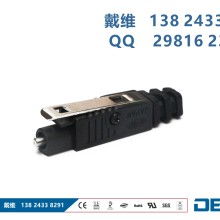 深圳恒達(dá)五金廠 主營(yíng) gbic glc光纖模塊 w